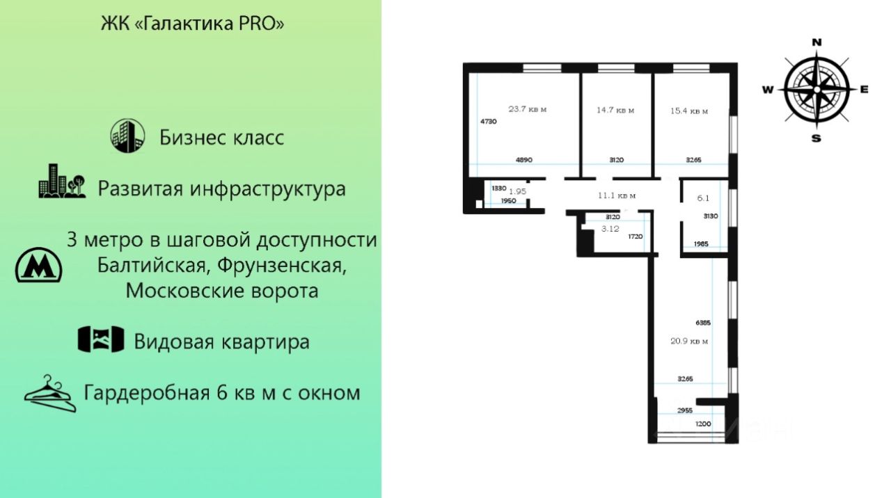 Купить квартиру в ЖК Галактика Pro в Санкт-Петербурге от застройщика,  официальный сайт жилого комплекса Галактика Pro, цены на квартиры,  планировки. Найдено 5 объявлений.