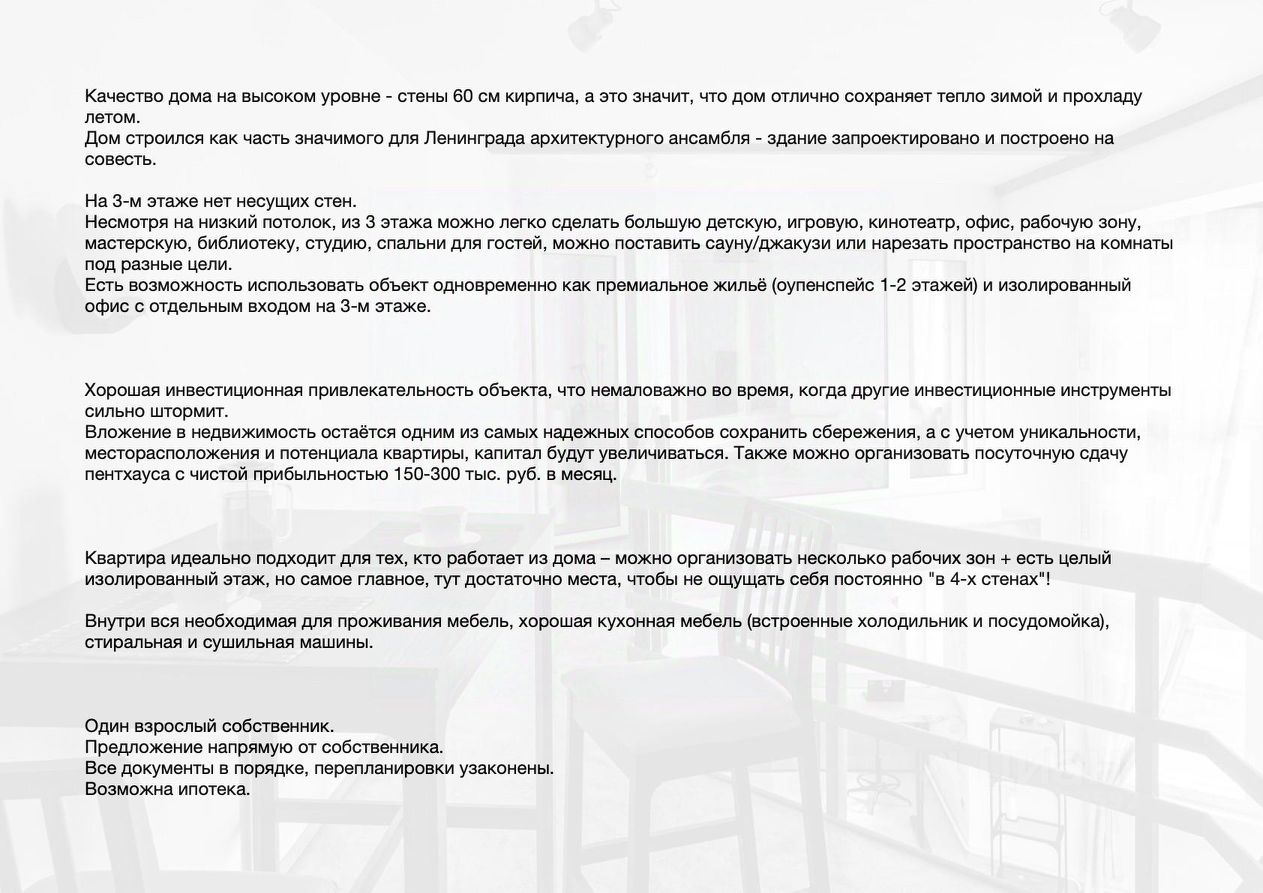 Продать 5-комнатную квартиру в Санкт-Петербурге без посредников, 42  объявления о продаже 5-комнатных квартир на Циан