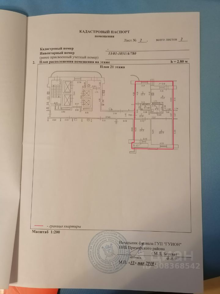 Продается3-комн.квартира,85,1м²