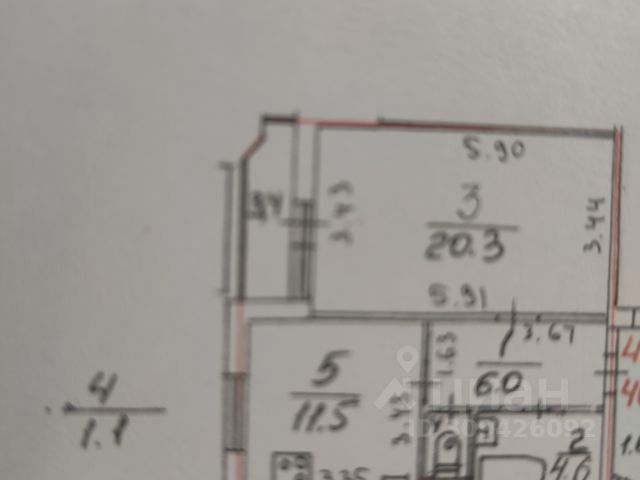1-комн., 43,5 м², 1/7 этаж