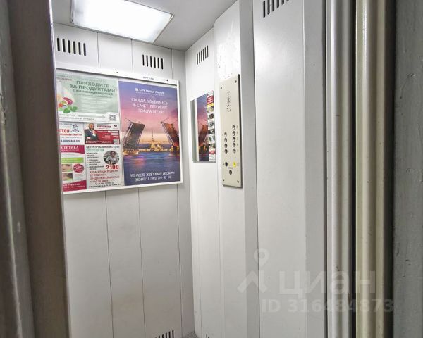 2-комн., 48,3 м², 6/9 этаж