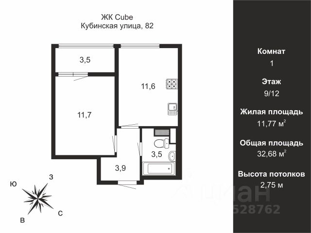 1-комн., 32,7 м², 9/12 этаж
