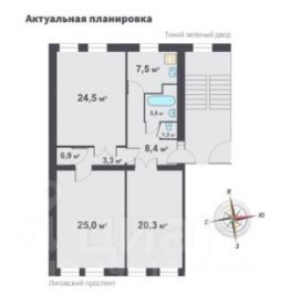 3-комн.кв., 95 м², этаж 4