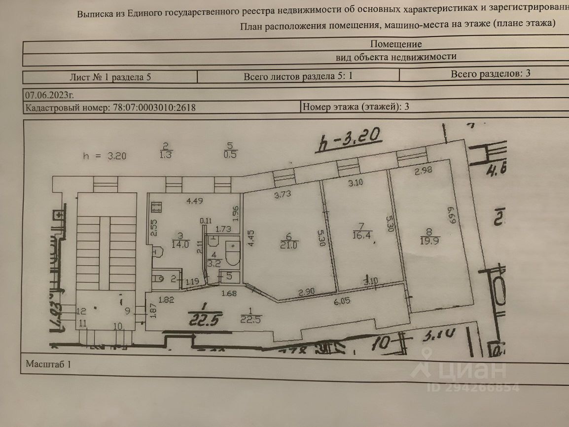 Купить квартиру на улице Малая Посадская в Санкт-Петербурге, продажа  квартир во вторичке и первичке на Циан. Найдено 15 объявлений