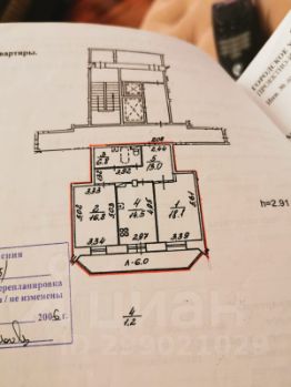 2-комн.кв., 69 м², этаж 3