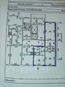 2-комн.кв., 58 м², этаж 4