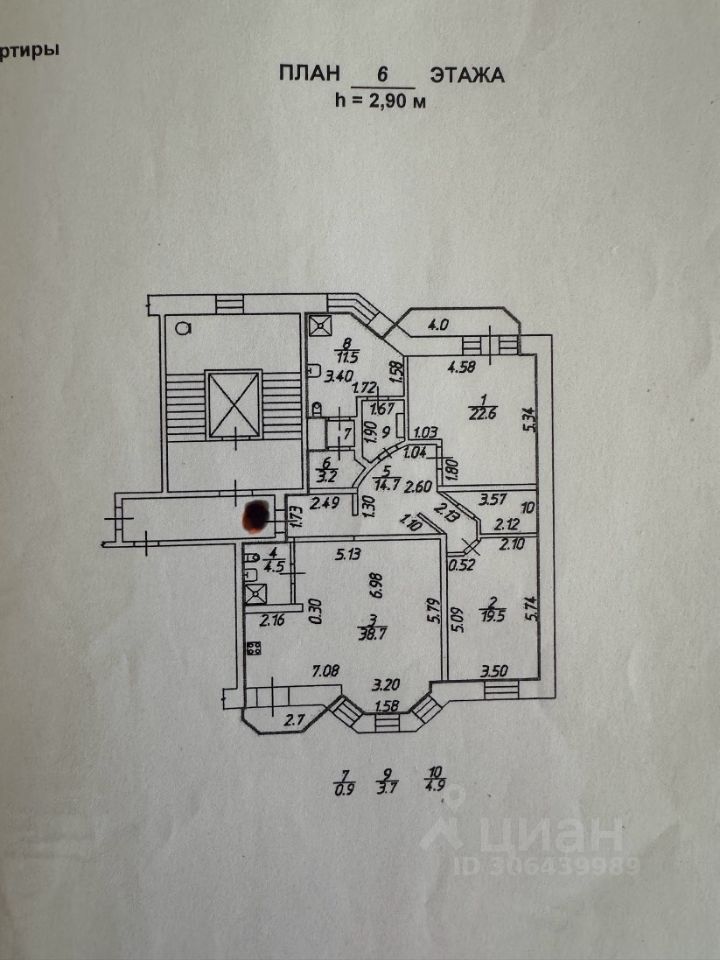 Продается3-комн.квартира,124,2м²