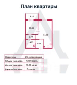 1-комн.кв., 43 м², этаж 2