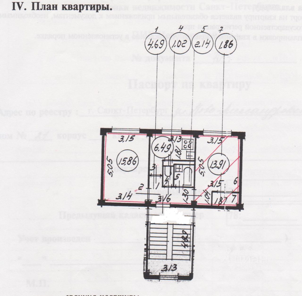 Купить 2-комнатную квартиру на улице Ново-Александровская в  Санкт-Петербурге, продажа двухкомнатных квартир во вторичке и первичке на  Циан. Найдено 3 объявления