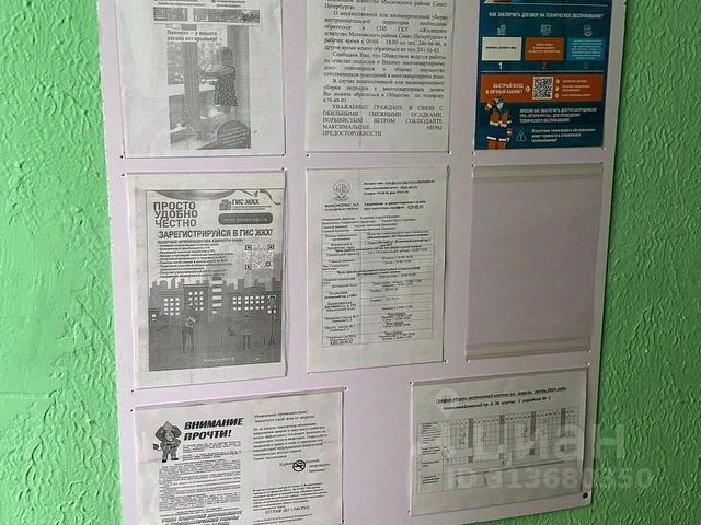 1-комн., 31,7 м², 3/5 этаж