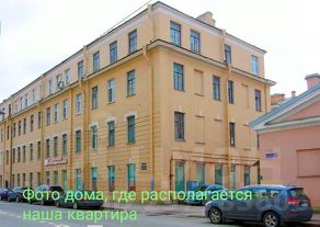 3-комн.кв., 74 м², этаж 2