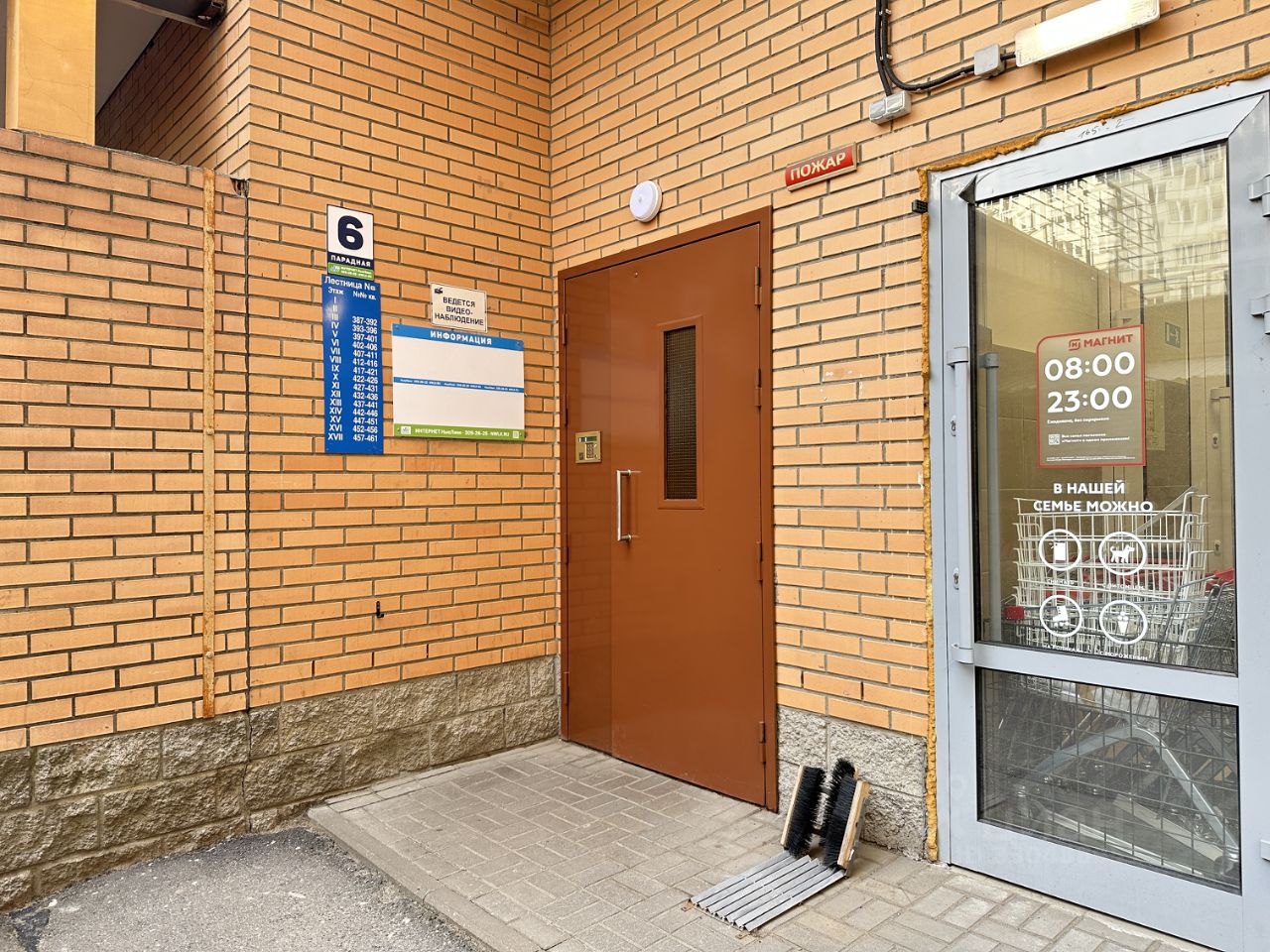 2-комн. кв., р-н Московский