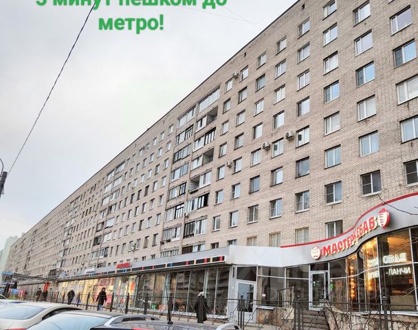 2-комн., 47 м², 5/11 этаж