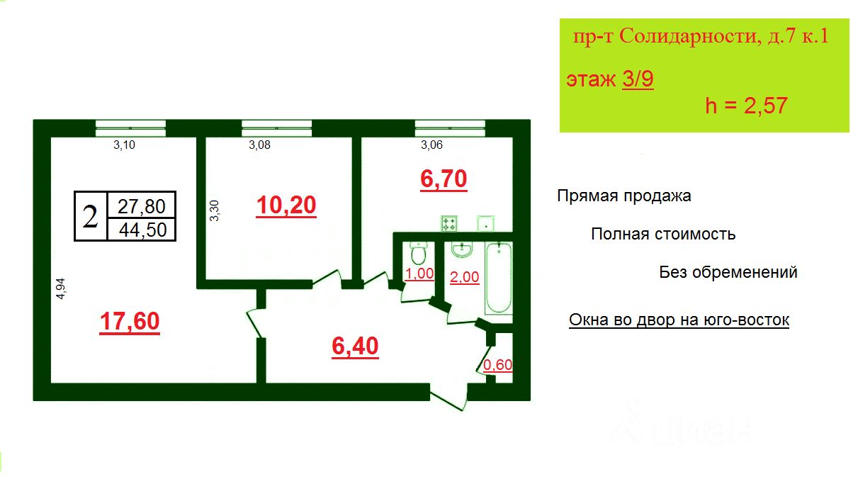 Купить квартиру на проспекте Солидарности дом 7К1 в Санкт-Петербурге,  продажа жилой недвижимости на Циан. Найдено 8 объявлений