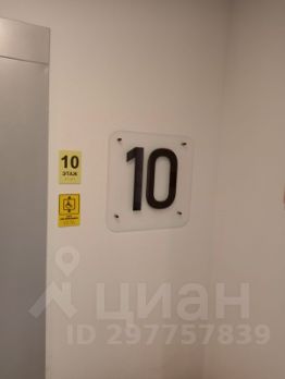 1-комн.кв., 33 м², этаж 10