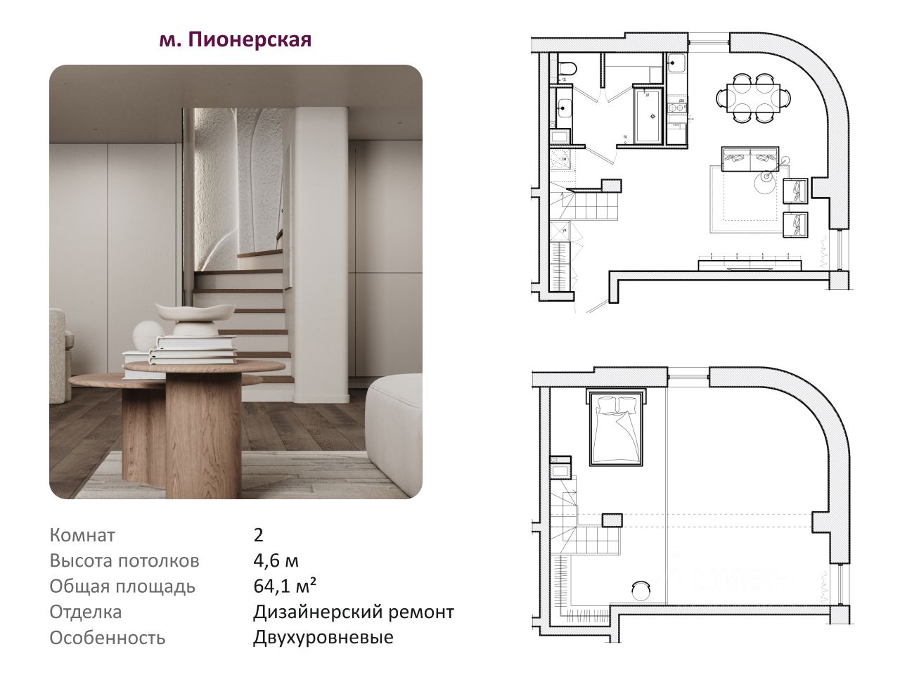 Купить квартиру вторичка на бульваре Серебристый в Санкт-Петербурге,  продажа квартир на вторичном рынке. Найдено 76 объявлений.