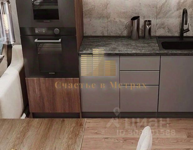 Апартаменты-студия, 17,8 м², 2/4 этаж