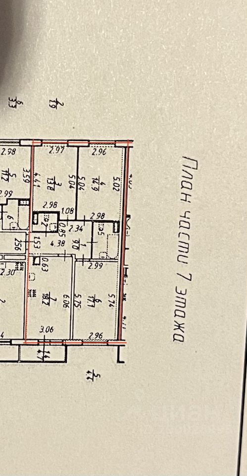 Продается3-комн.квартира,79,3м²