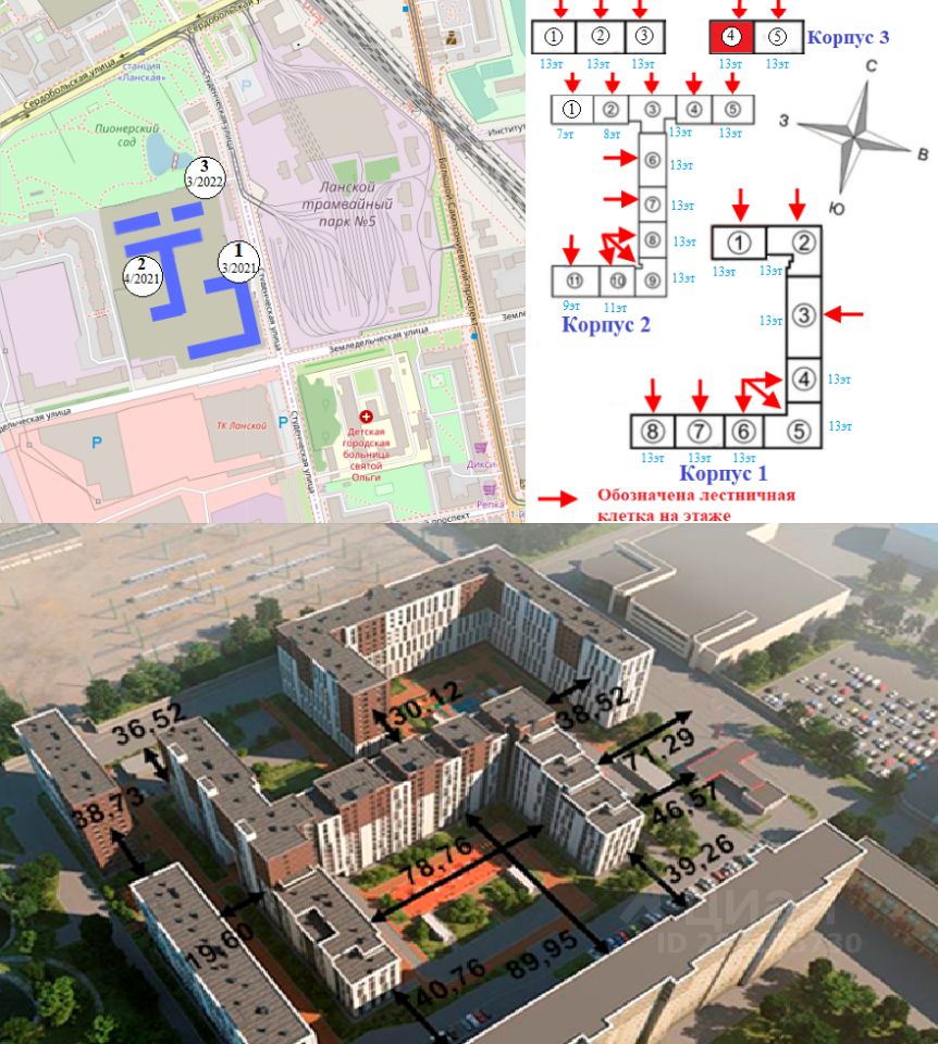 Новинки дизайна хрущевки 2024 года: фото идеальной планировки и зонирования