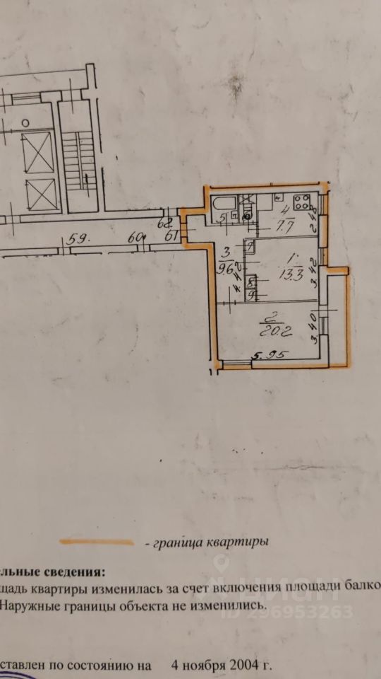 Сдается2-комн.квартира,56,6м²