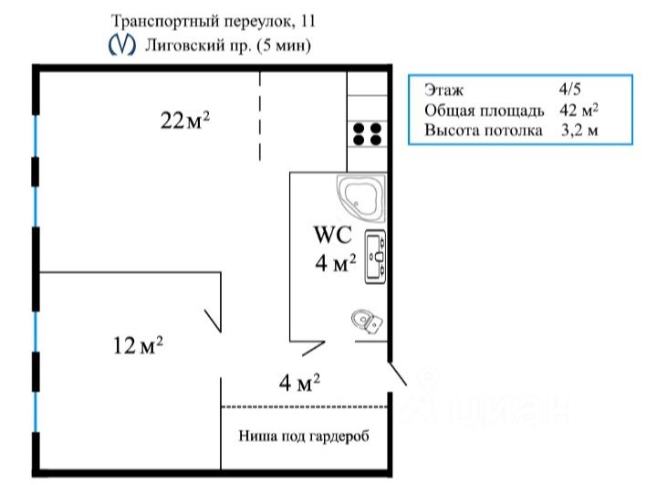 Продается2-комн.квартира,42м²