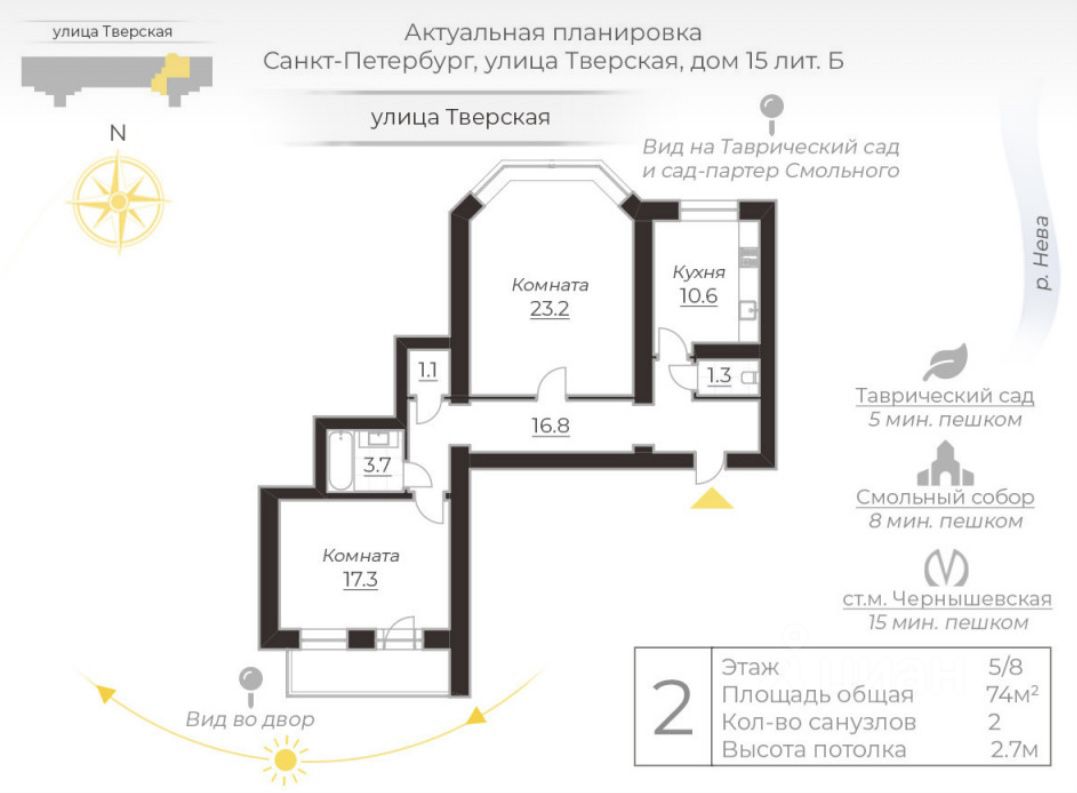 Купить 1-комнатную квартиру в ЖК Дипломат в Санкт-Петербурге от  застройщика, официальный сайт жилого комплекса Дипломат, цены на квартиры,  планировки. Найдено 1 объявление.