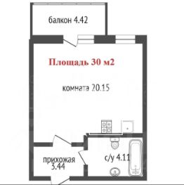 студия, 30 м², этаж 5