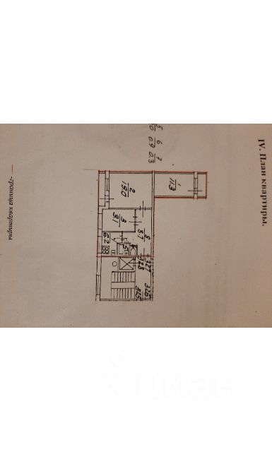 Продается3-комн.квартира,57,5м²