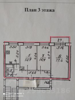 3-комн.кв., 63 м², этаж 3