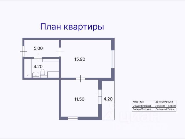 1-комн., 36,6 м², 23/23 этаж