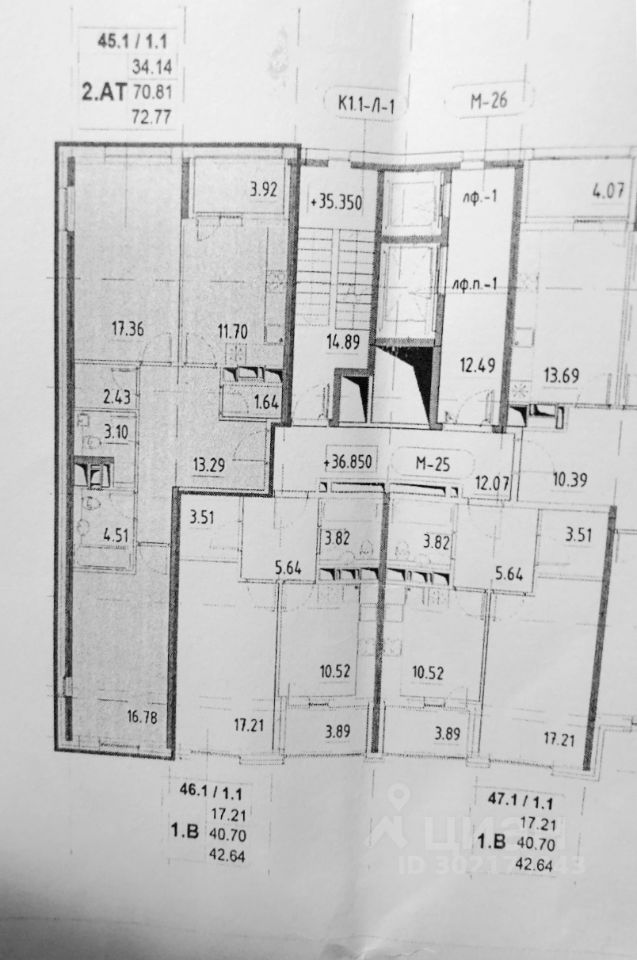 Продается2-комн.квартира,71,4м²