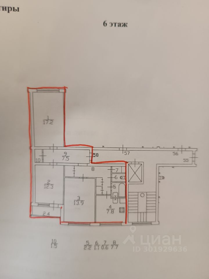 Продается3-комн.квартира,71,8м²