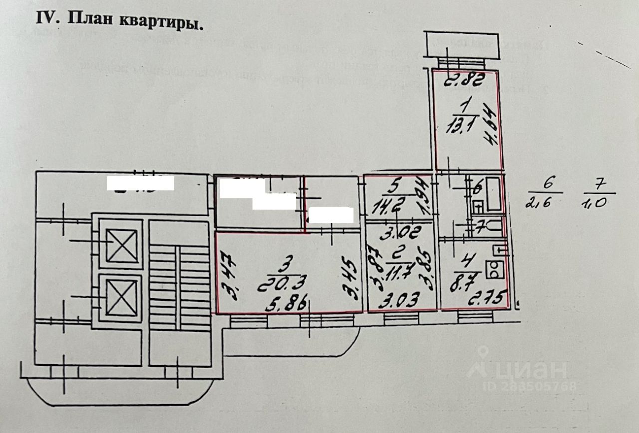 Купить квартиру на улице Коллонтай дом 24к2 в Санкт-Петербурге, продажа  жилой недвижимости на Циан. Найдено 2 объявления