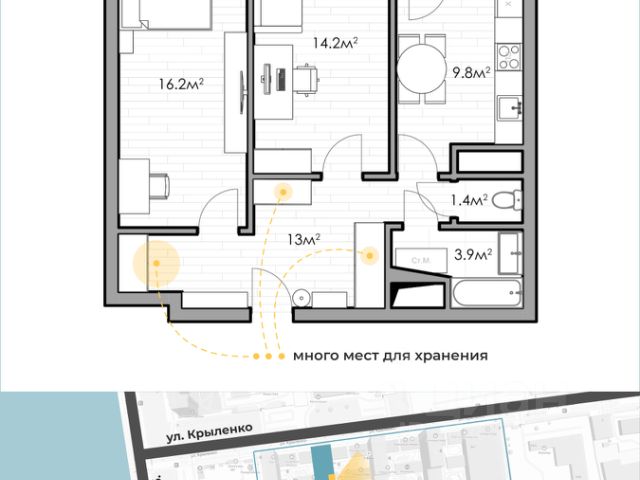 2-комн., 58,5 м², 8/24 этаж