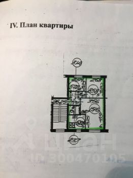 3-комн.кв., 42 м², этаж 2