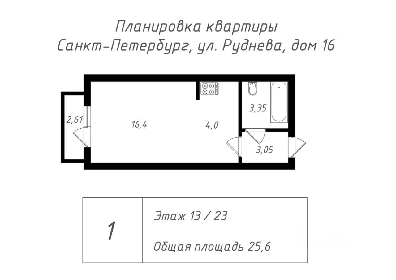 Купить квартиру на улице Руднева в Санкт-Петербурге, продажа квартир во  вторичке и первичке на Циан. Найдено 90 объявлений