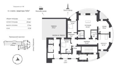 4-комн.кв., 143 м², этаж 17