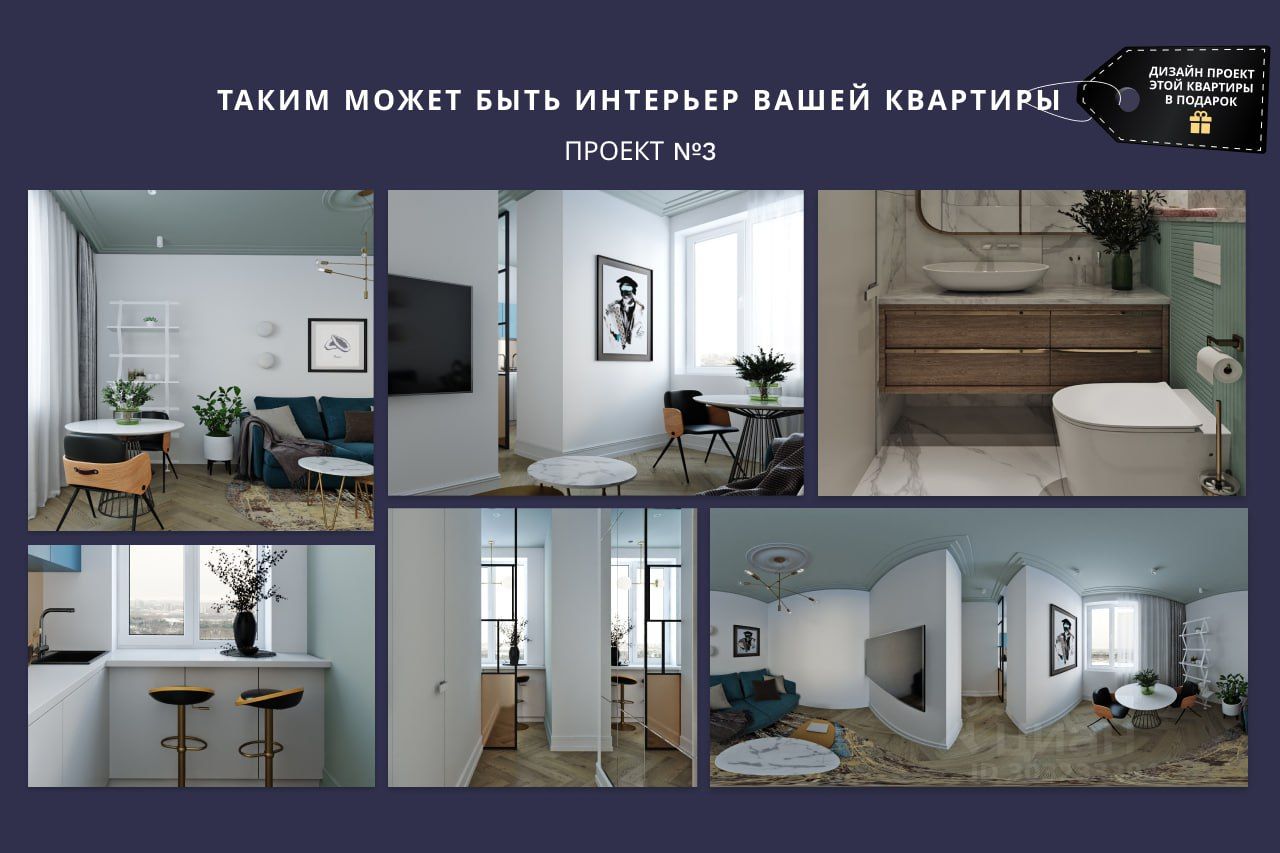 Купить квартиру-студию 19,8м² ул. Швецова, 4, Санкт-Петербург, м. Нарвская  - база ЦИАН, объявление 303233394