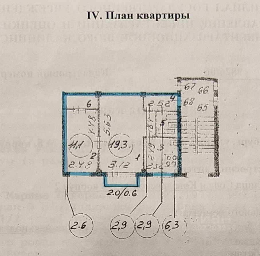 Продажа двухкомнатной квартиры 45,1м² ул. Софьи Ковалевской, 8К2,  Санкт-Петербург, м. Академическая - база ЦИАН, объявление 302203219