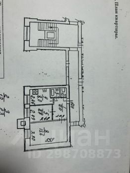 2-комн.кв., 47 м², этаж 5