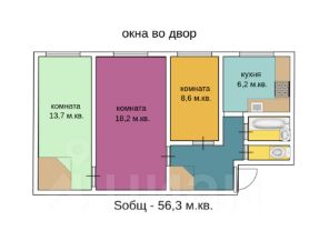 3-комн.кв., 56 м², этаж 1