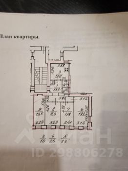 4-комн.кв., 90 м², этаж 4