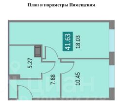 2-комн.апарт., 41 м², этаж 10