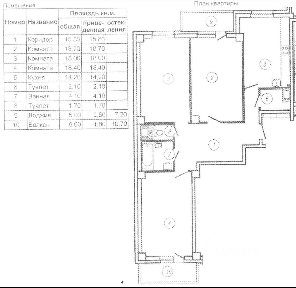 Продаю трехкомнатную квартиру 93м² Загребский бул., 9, Санкт-Петербург, м.  Дунайская - база ЦИАН, объявление 296441471