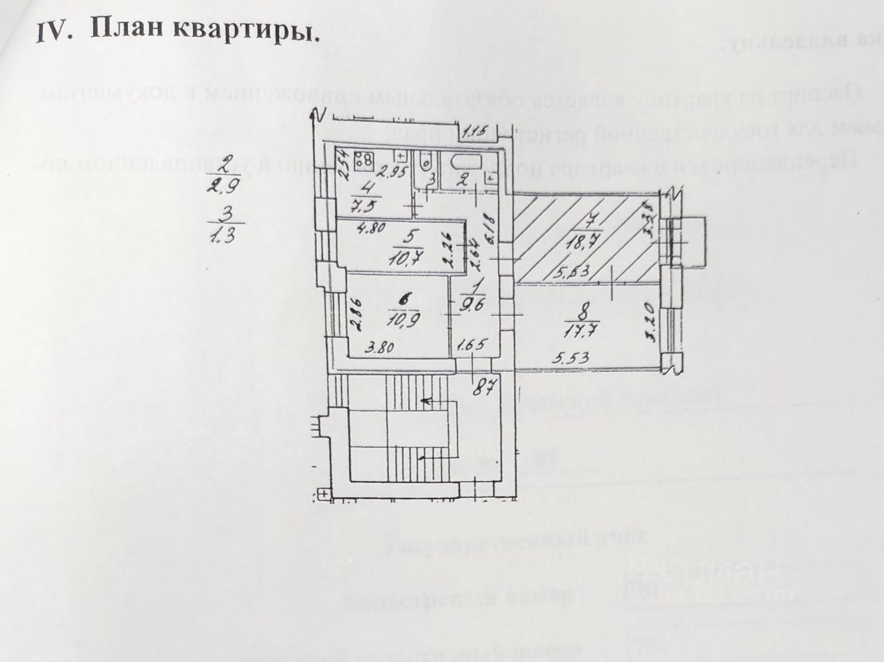 Купить 4-комнатную квартиру на проспекте Заневский в Санкт-Петербурге,  продажа четырехкомнатных квартир во вторичке и первичке на Циан. Найдено 4  объявления