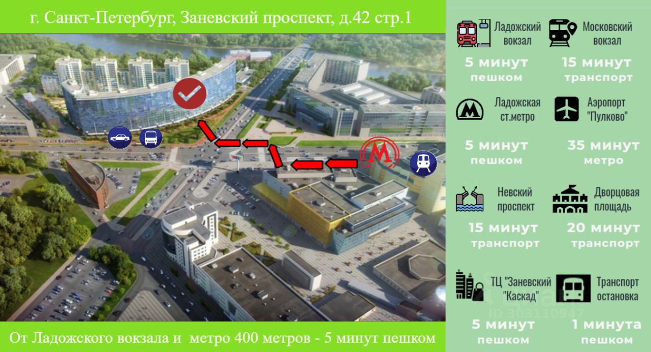 Снять 1-комнатную квартиру в районе Красногвардейский в Санкт-Петербурге на  длительный срок, аренда однокомнатных квартир длительно на Циан. Найдено 93  объявления.