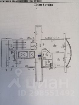 1-комн.кв., 41 м², этаж 8