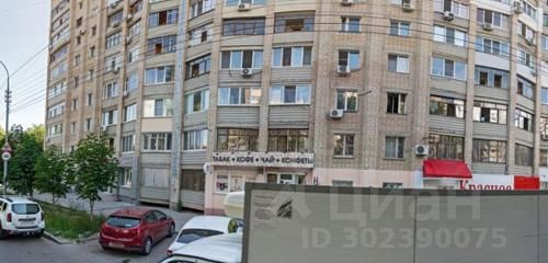 Рахова 61 71 саратов фото