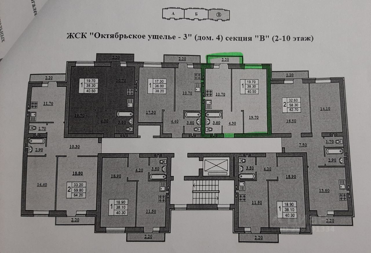 Новоузенская 89 К 1 Саратов Купить Квартиру