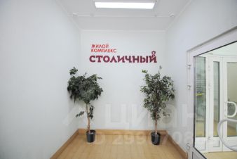 1-комн.кв., 34 м², этаж 12